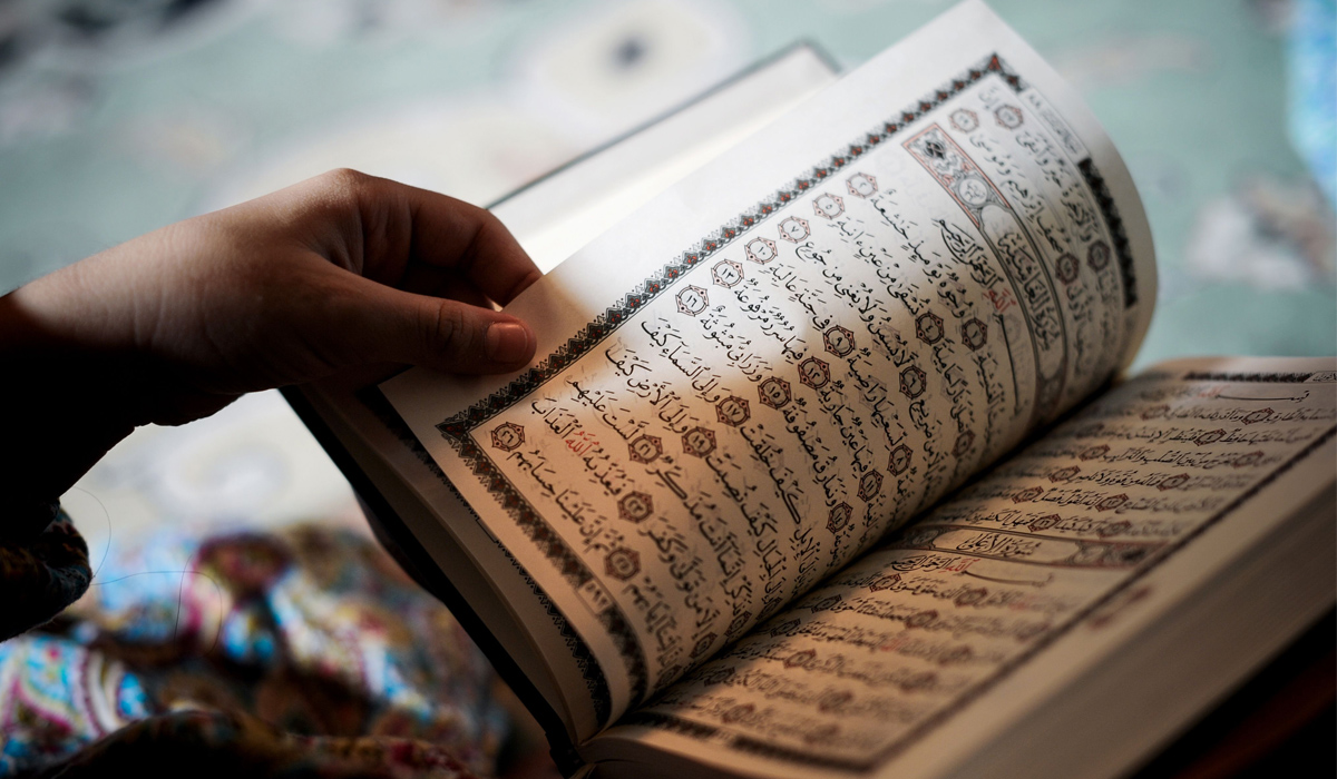 Holy Quran